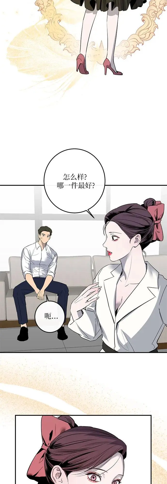 第56话 第25页