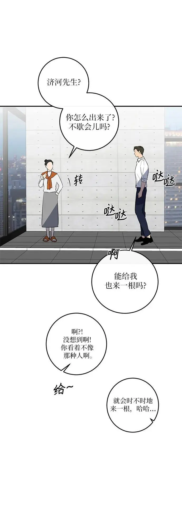 第56话 第34页