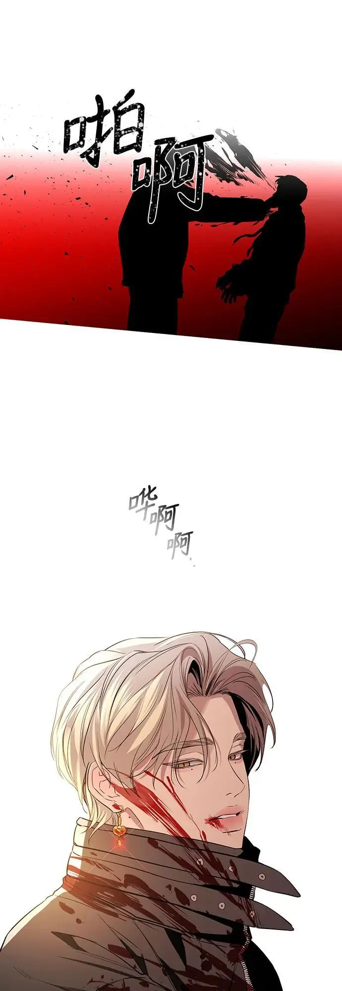 第56话 第44页
