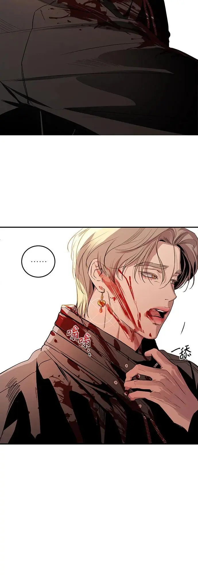 第56话 第45页
