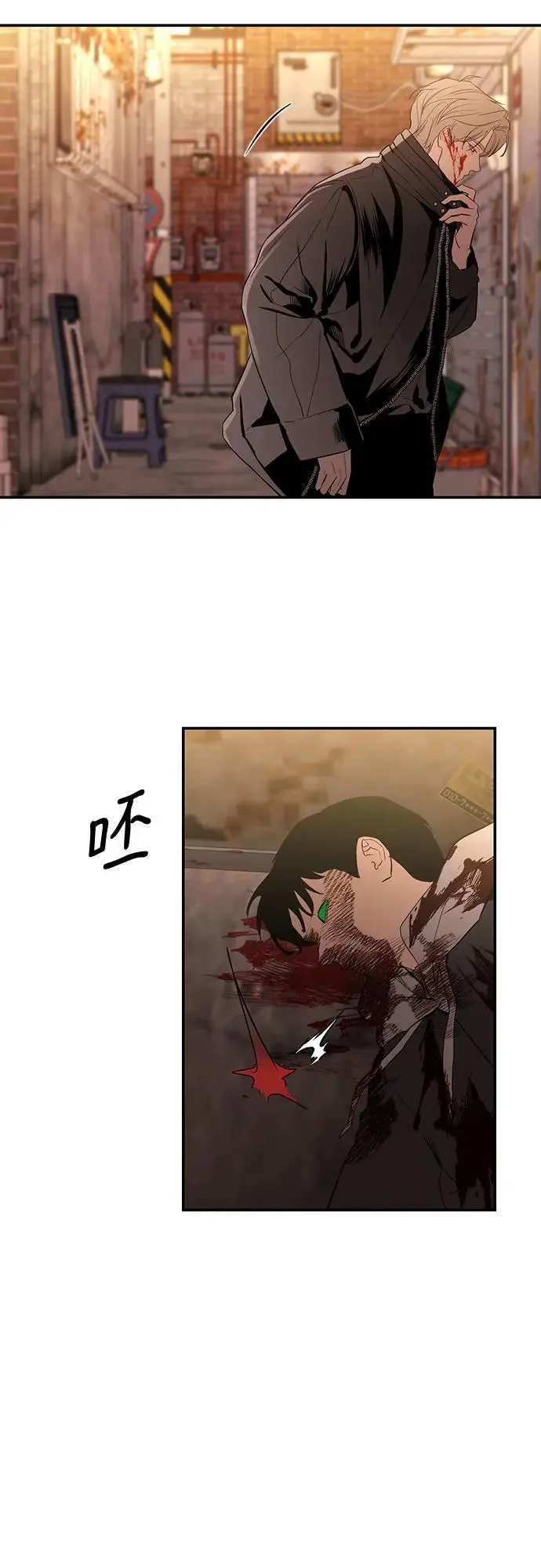 第56话 第46页