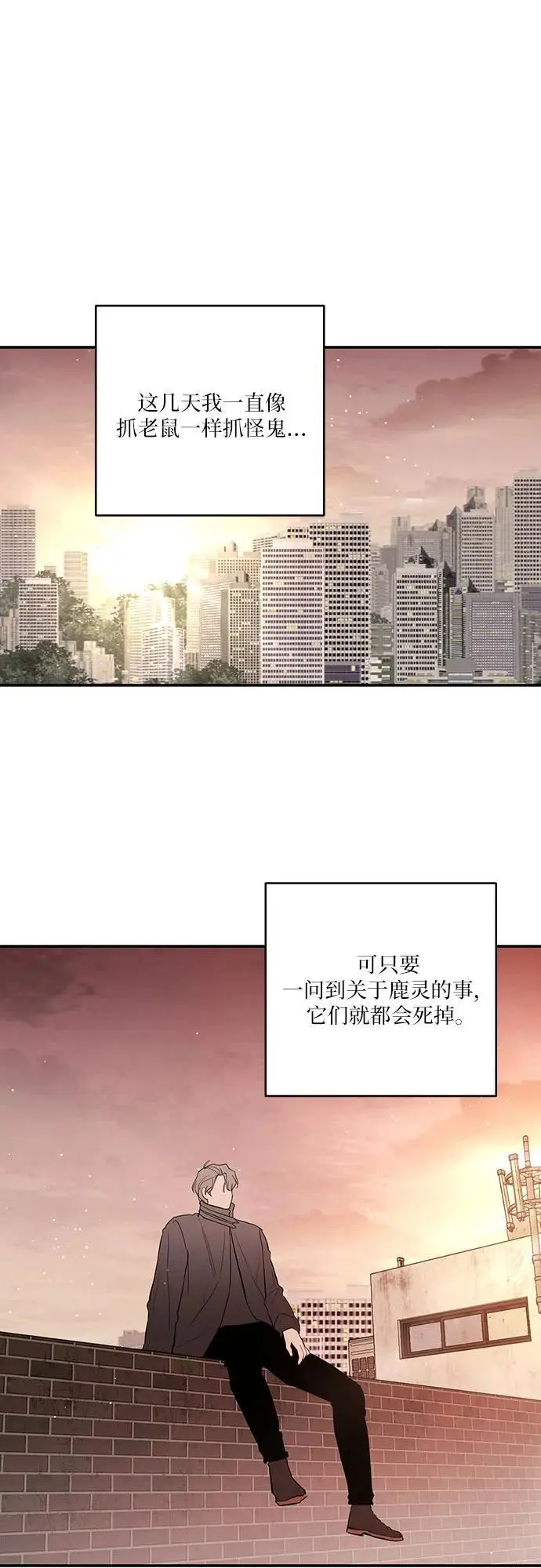 第56话 第47页