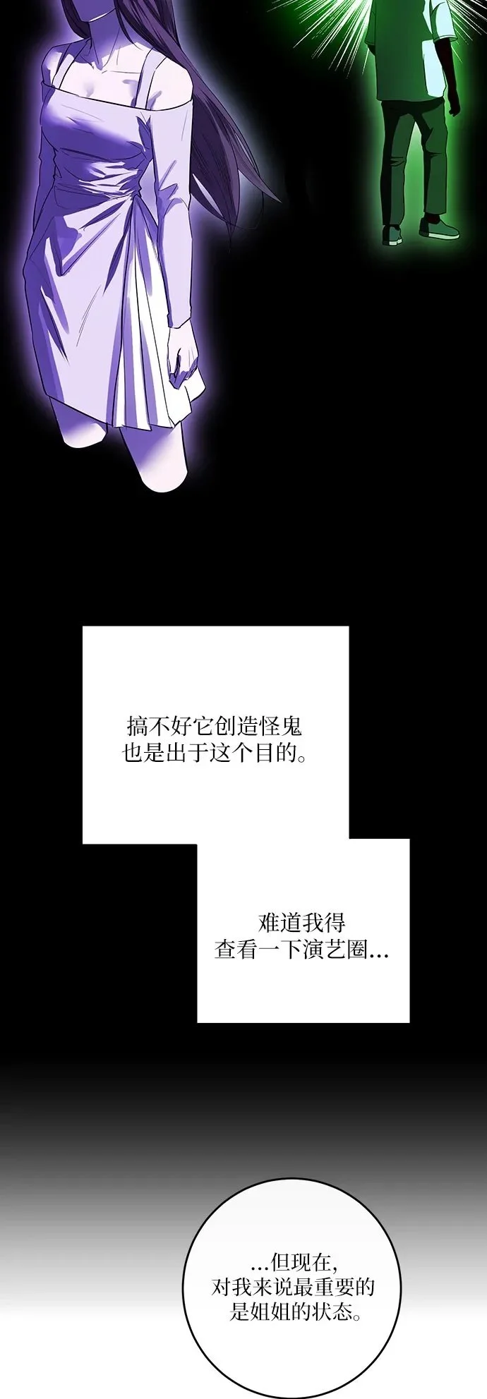 第56话 第50页