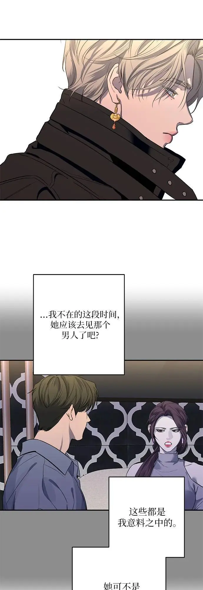第56话 第52页