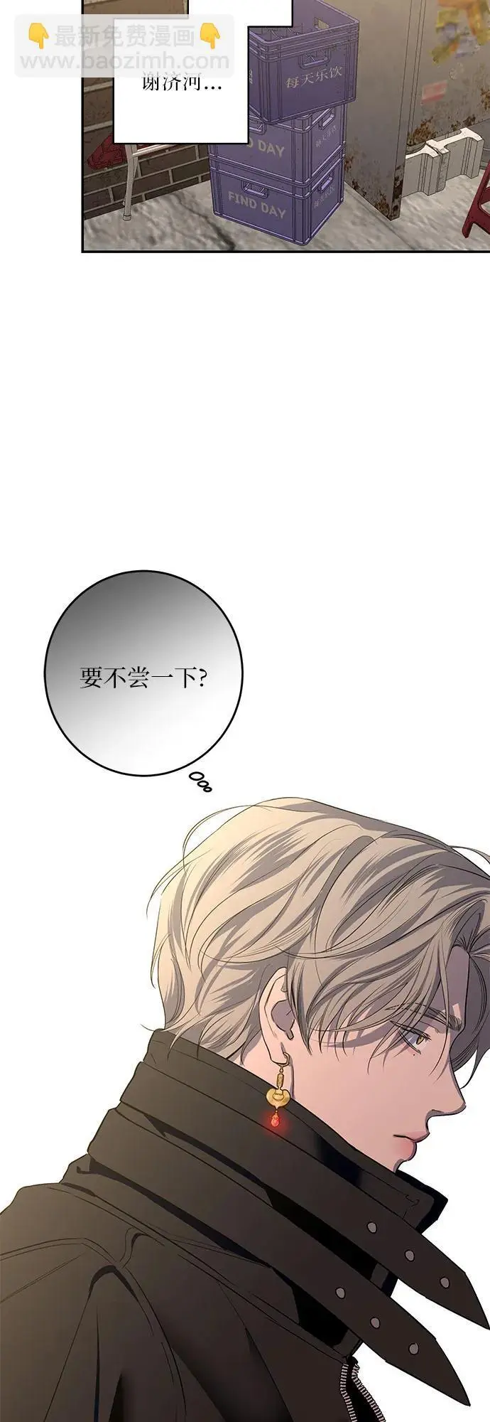 第56话 第55页
