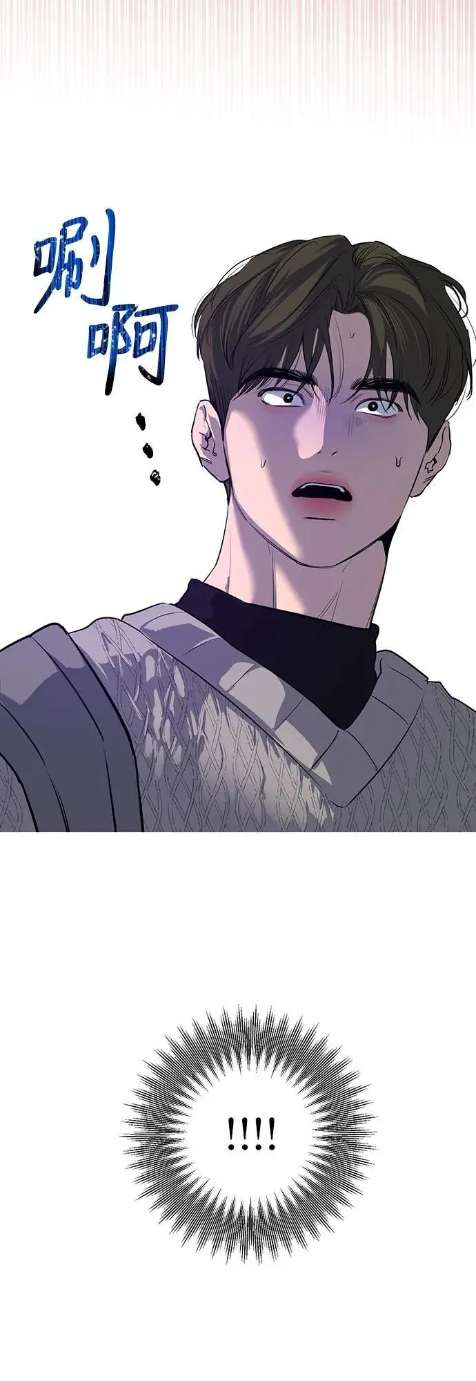 第55话 第3页