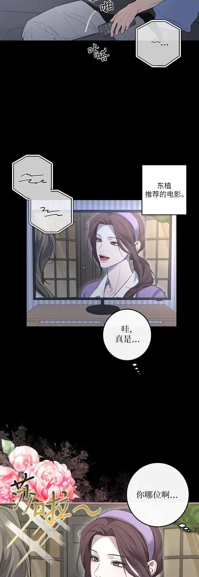 第55话 第5页