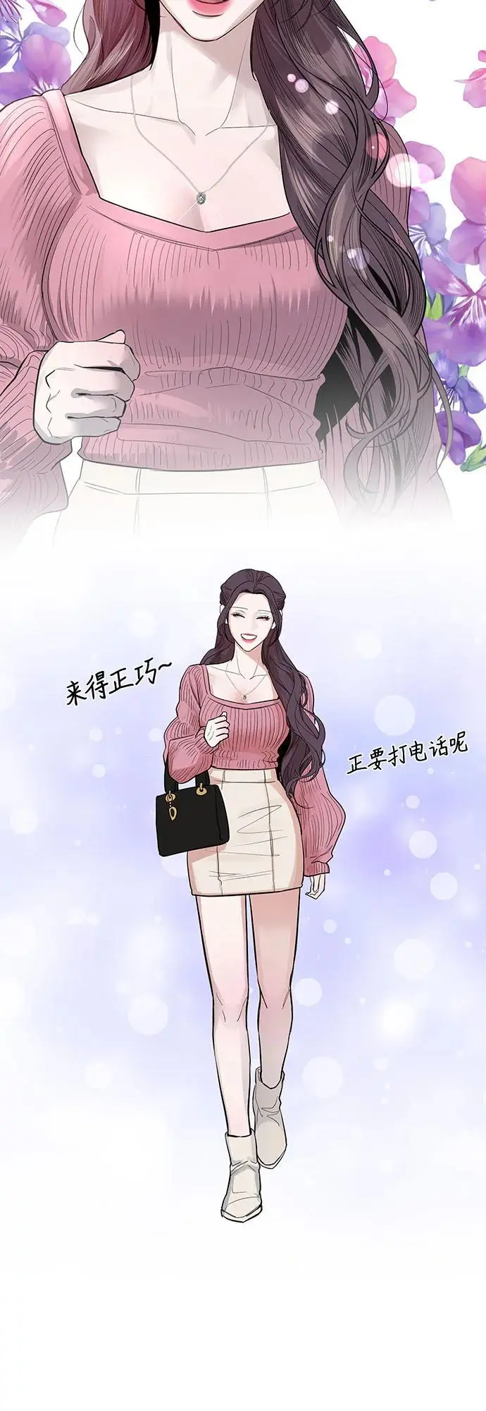 第55话 第14页