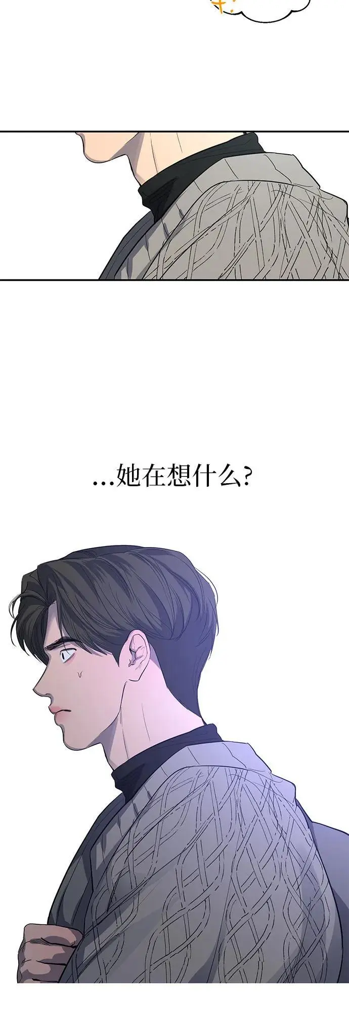 第55话 第20页