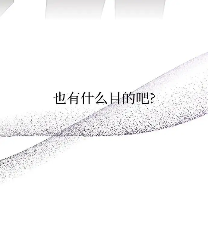 第55话 第24页