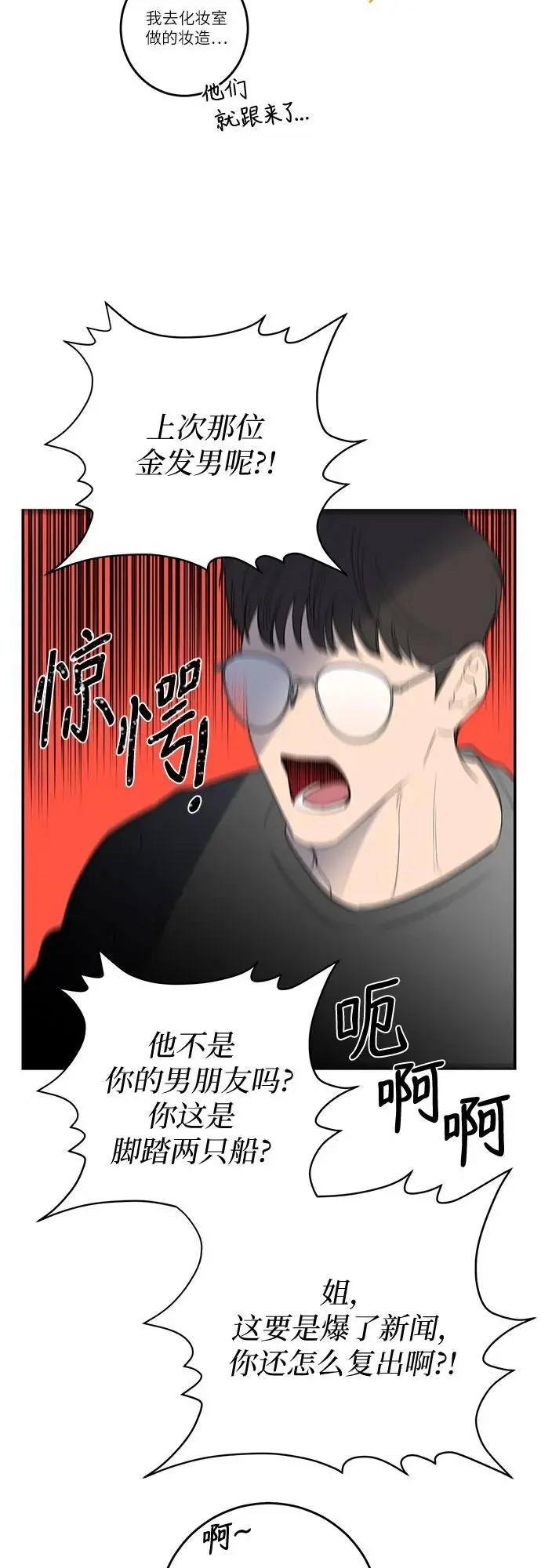 第55话 第27页