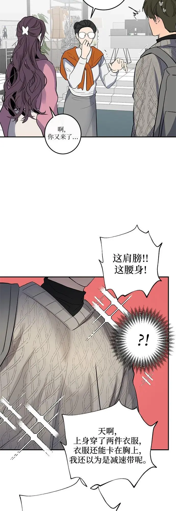 第55话 第41页