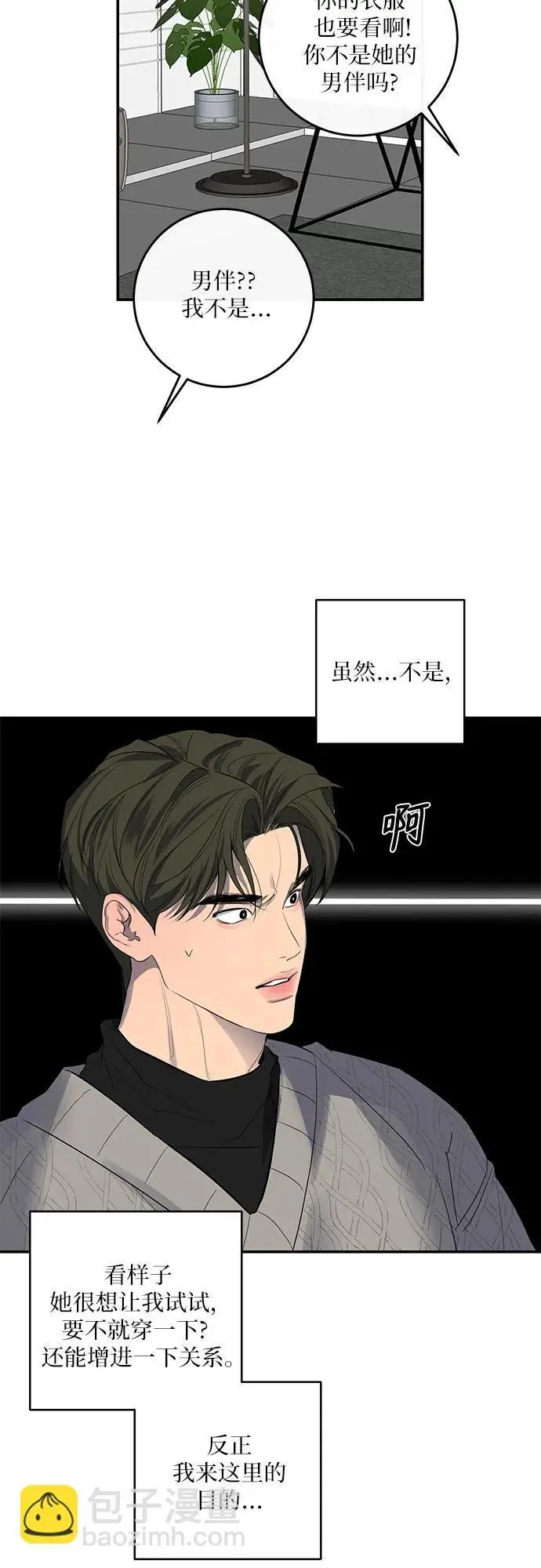 第55话 第49页