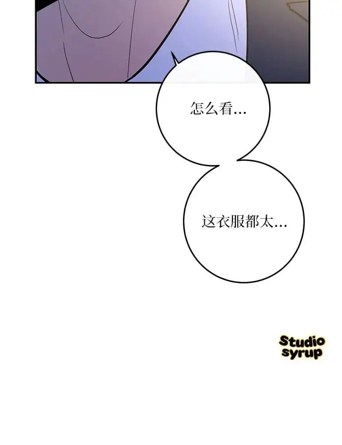 第55话 第56页