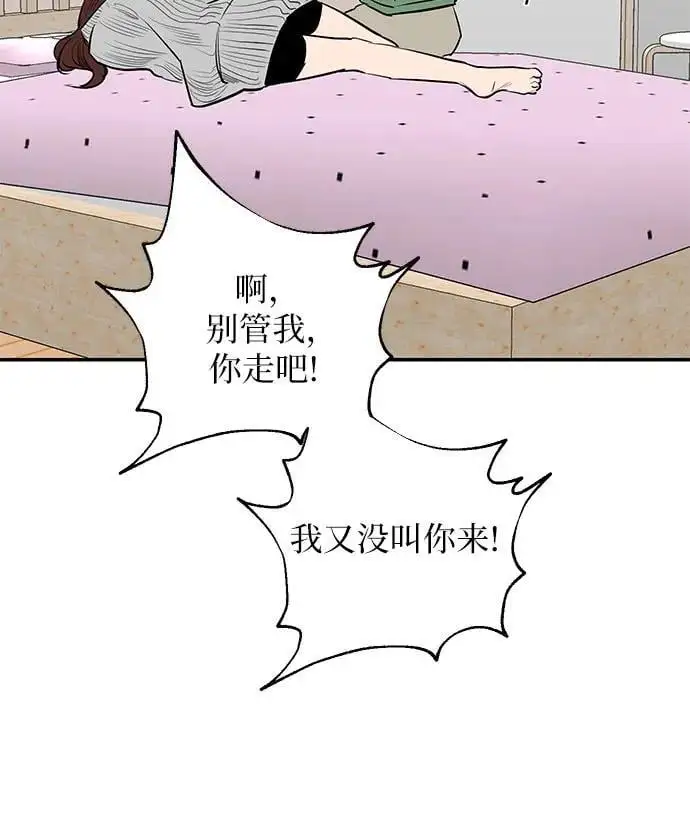 第54话 第15页