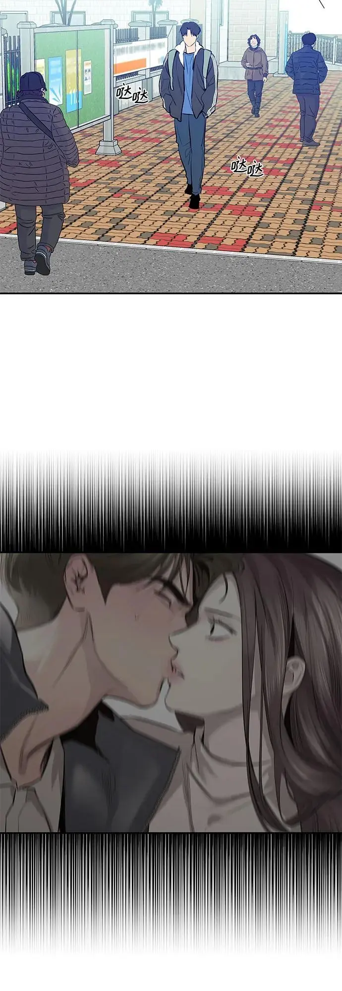 第54话 第30页