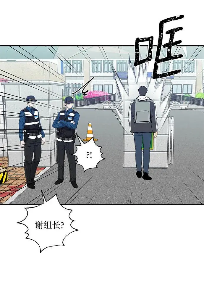 第54话 第31页