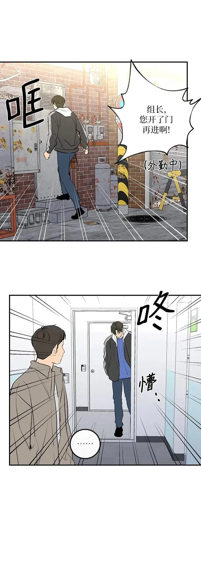 第54话 第34页