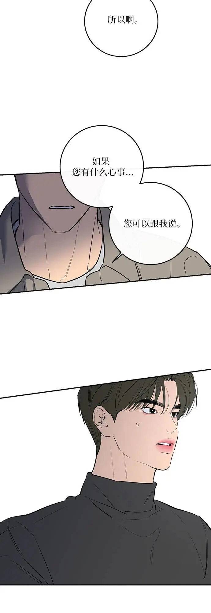 第54话 第49页