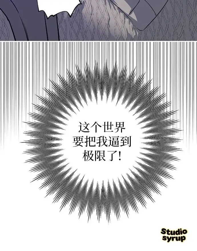 第54话 第55页