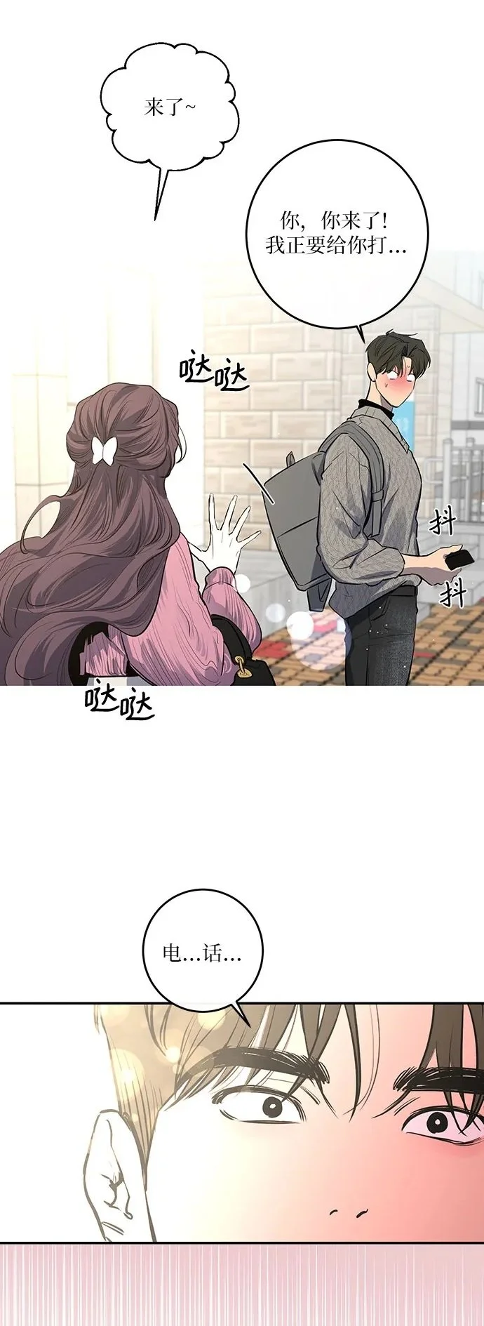 第54话 第57页
