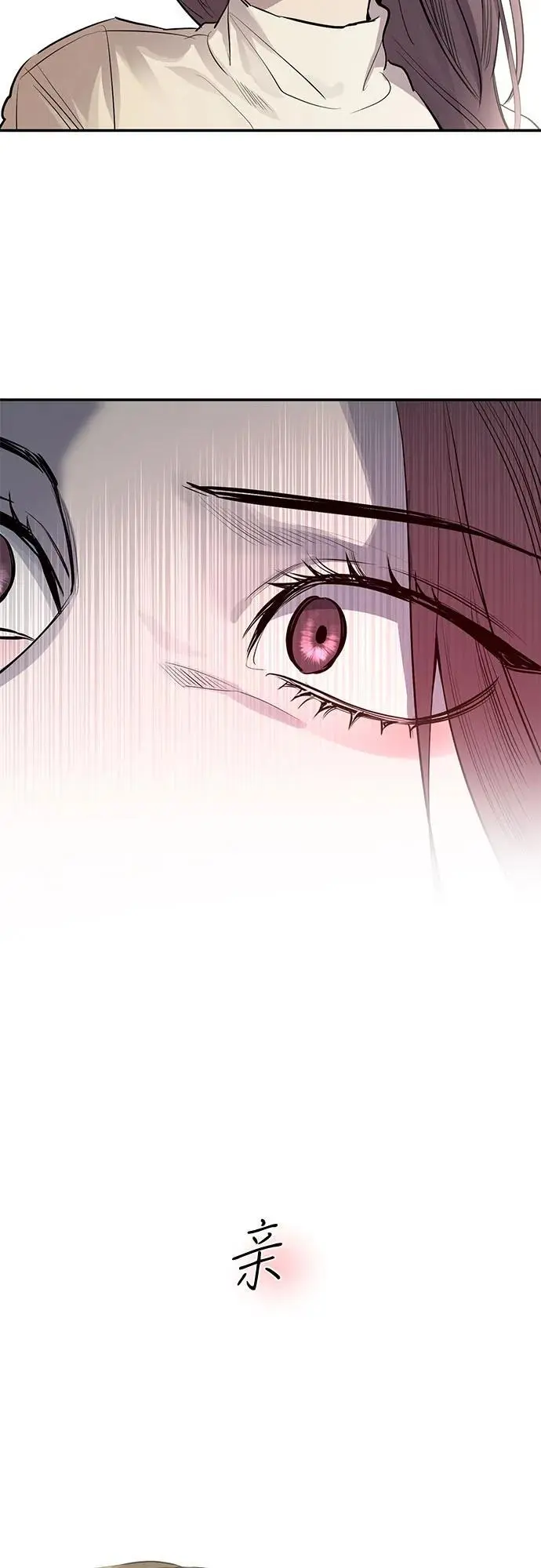 第53话 第13页