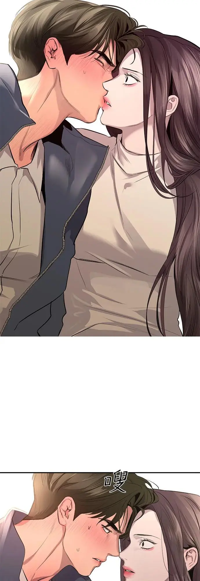 第53话 第14页