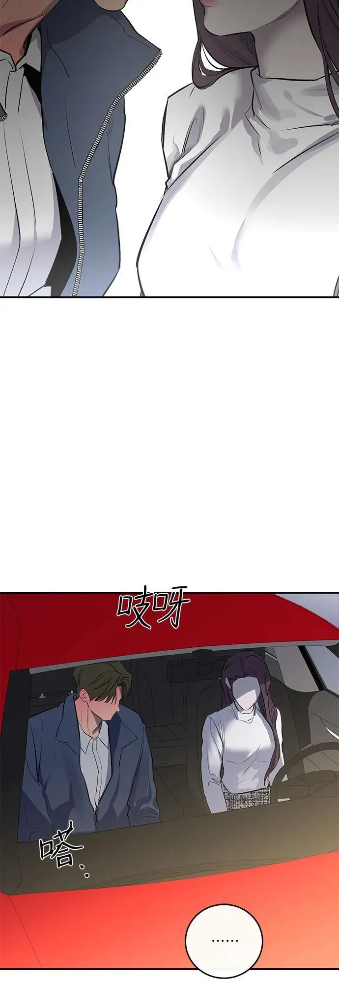 第53话 第22页