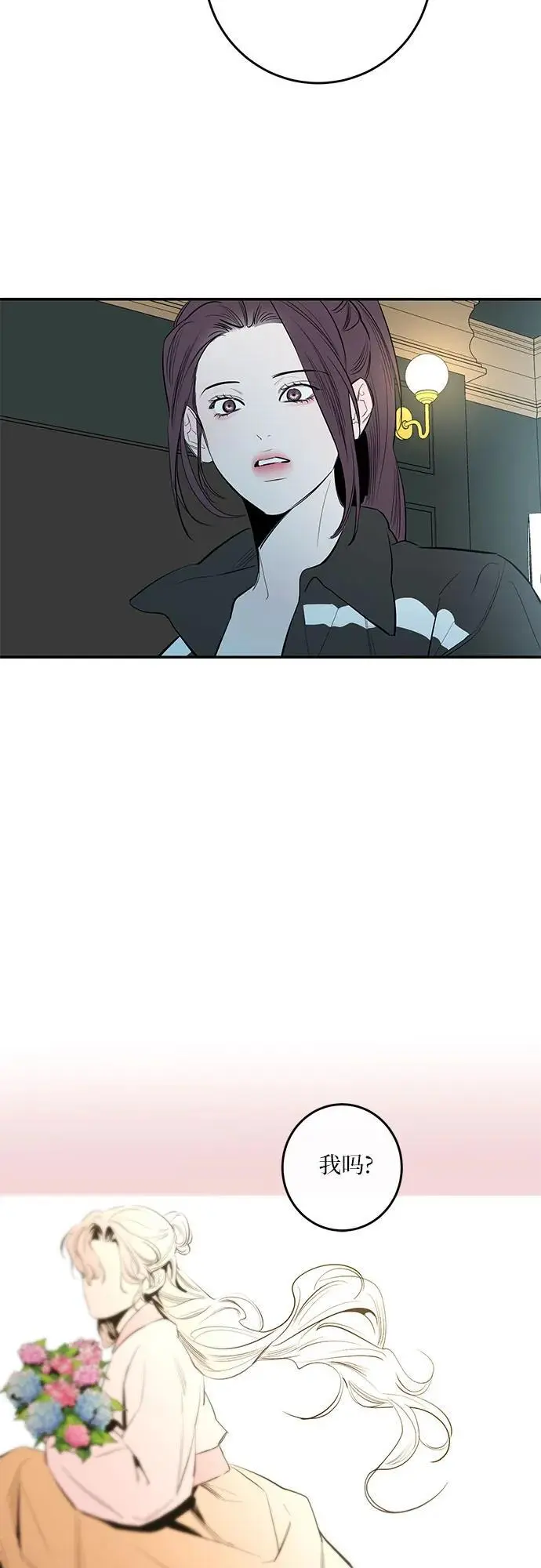 第53话 第47页