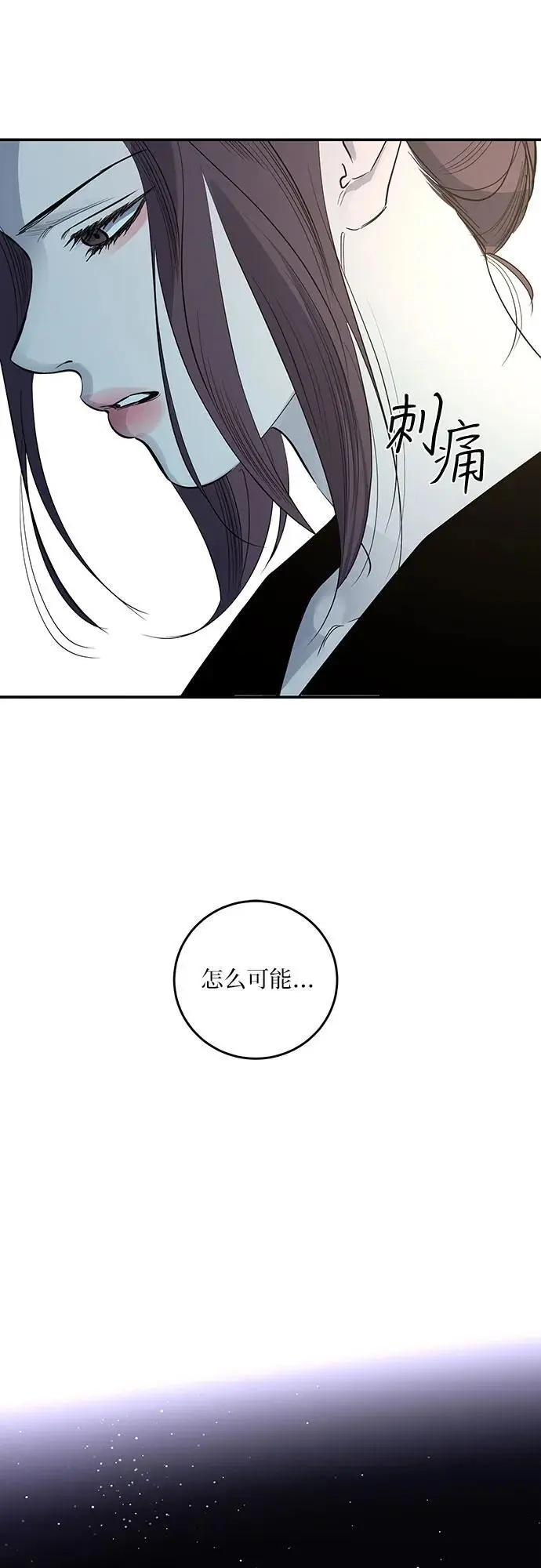 第53话 第49页