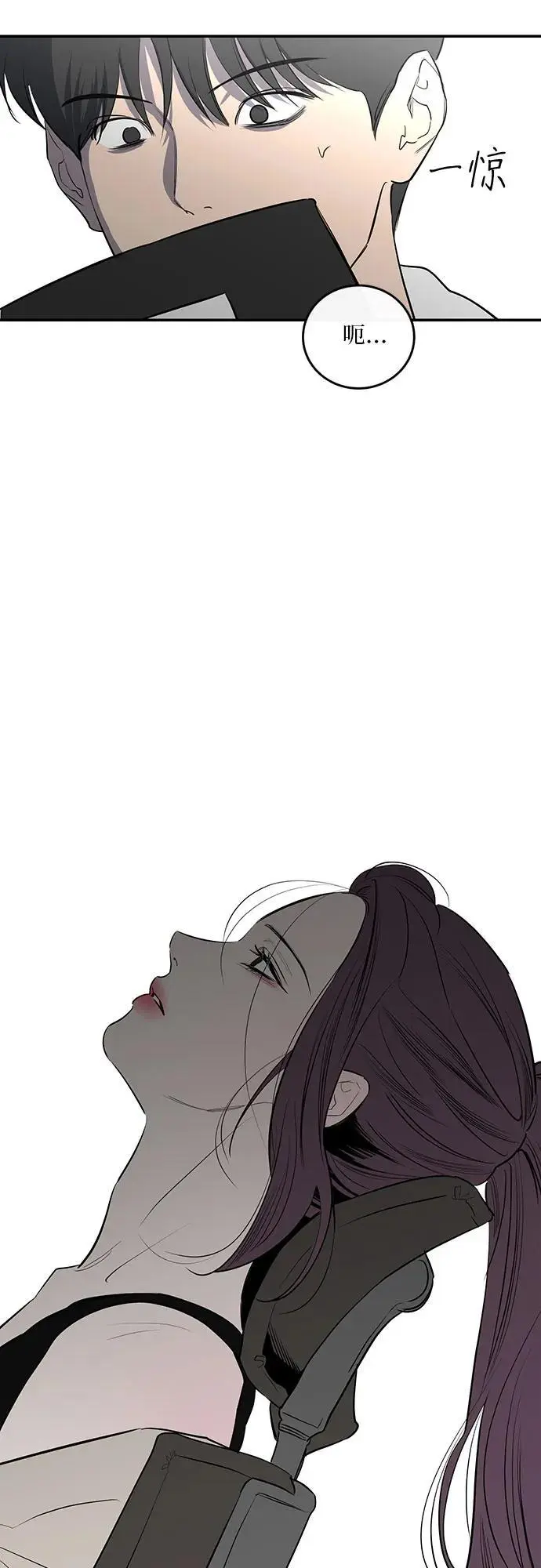 第53话 第55页