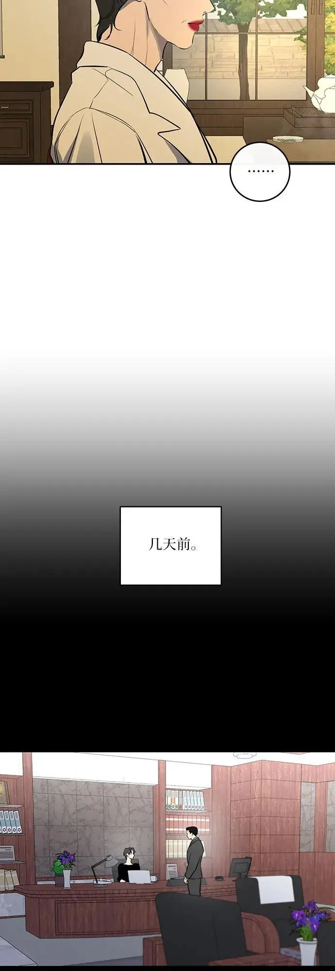 第52话 第7页