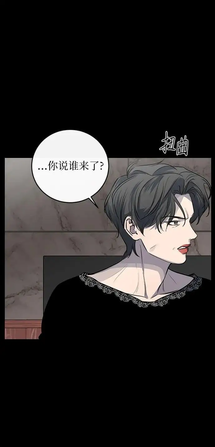 第52话 第8页