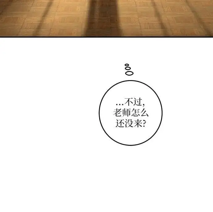 第52话 第22页