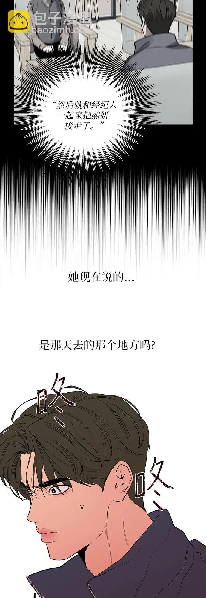 第52话 第39页