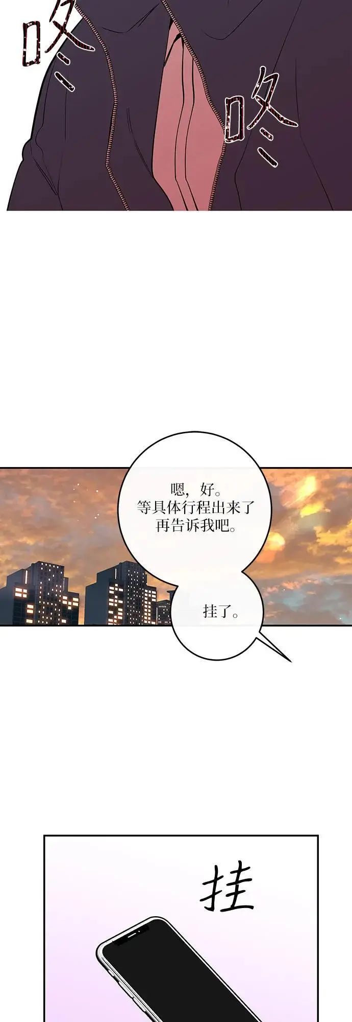 第52话 第40页