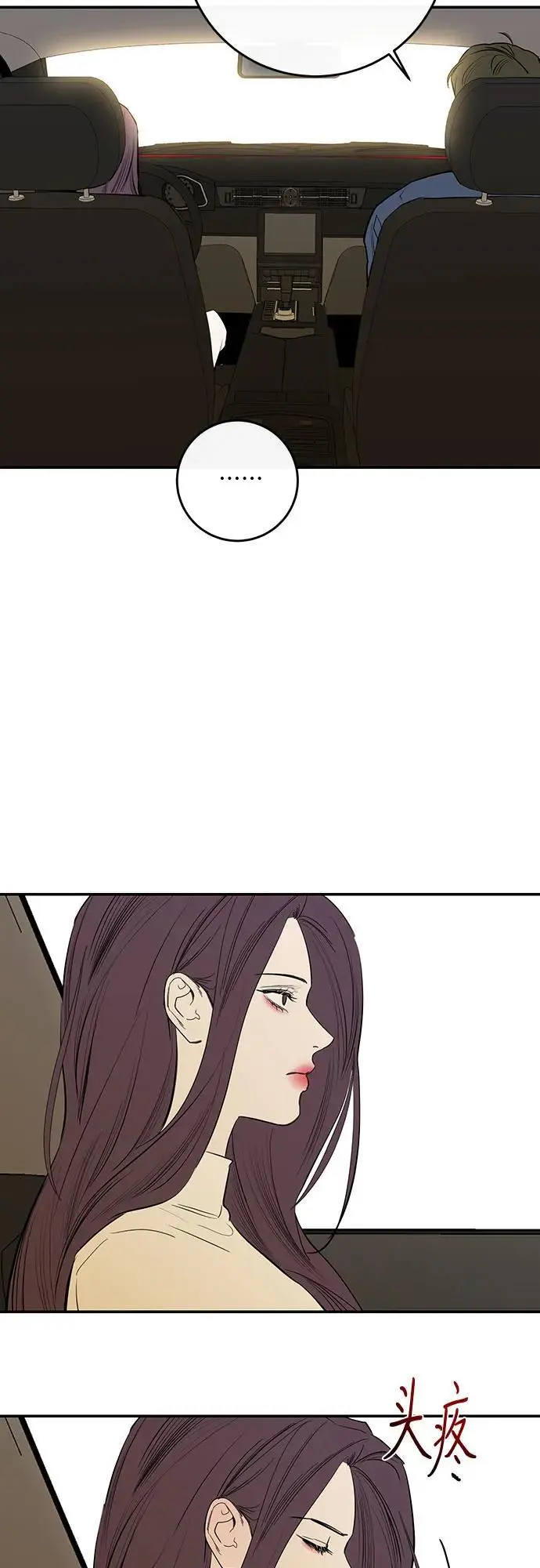 第52话 第43页