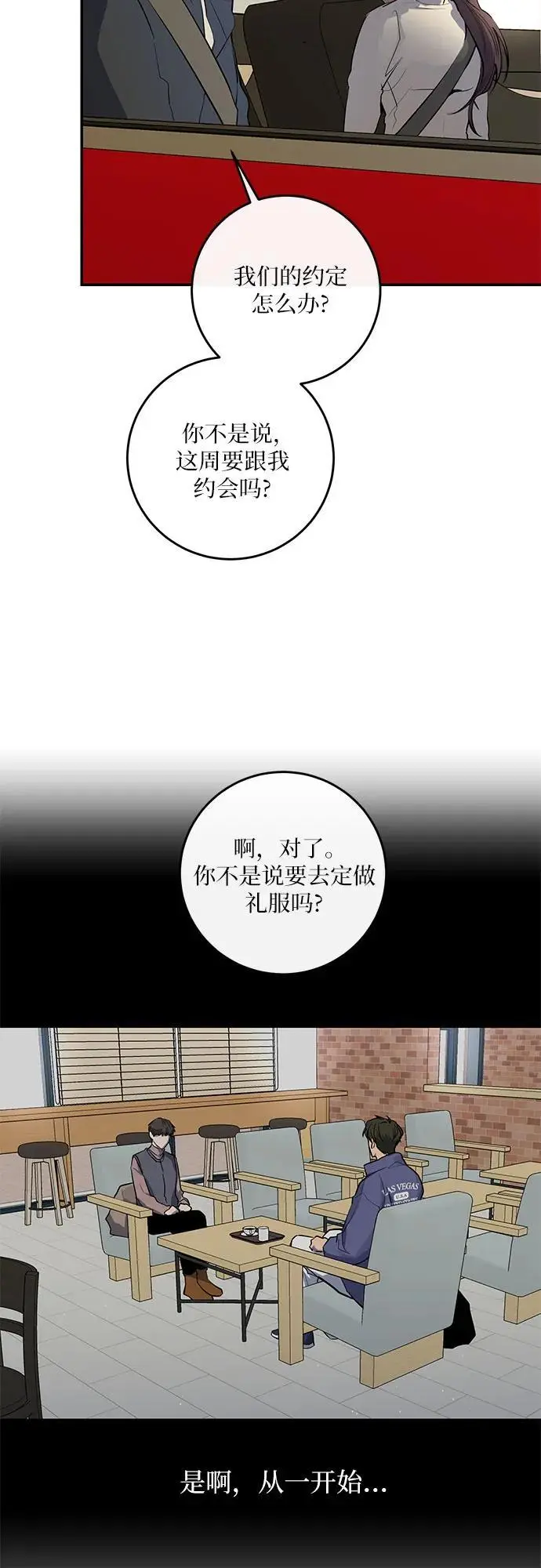 第52话 第59页