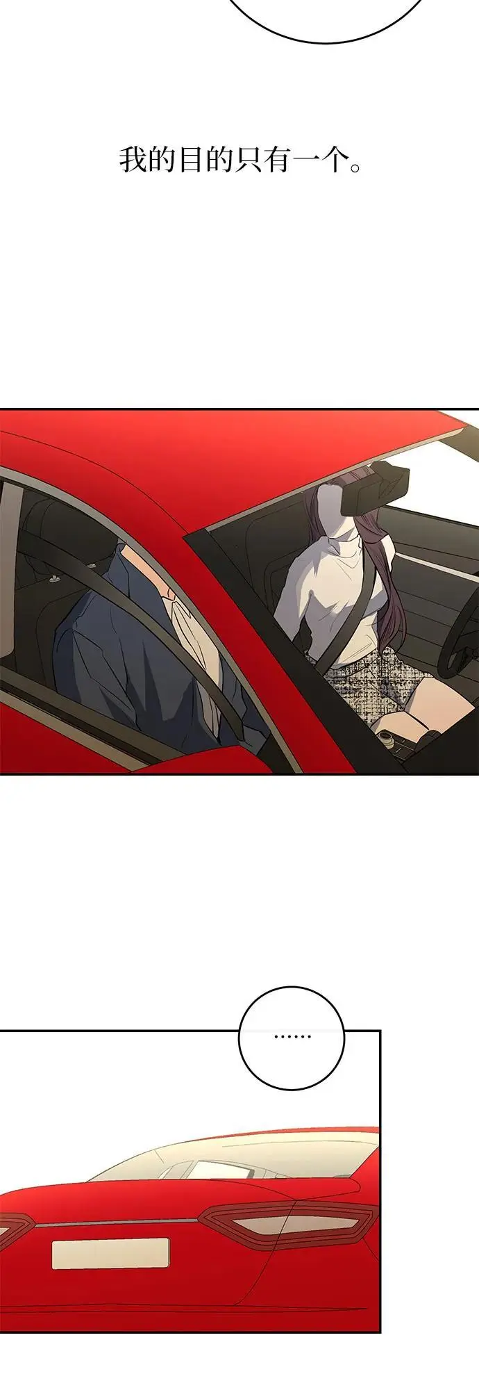 第52话 第61页