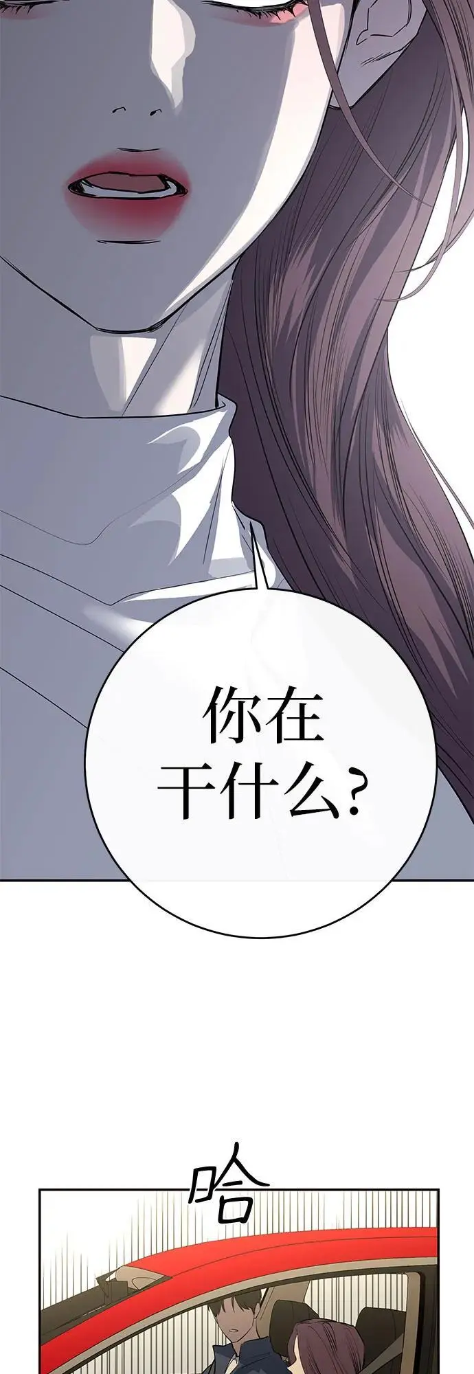 第52话 第63页