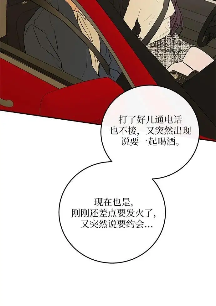 第52话 第65页