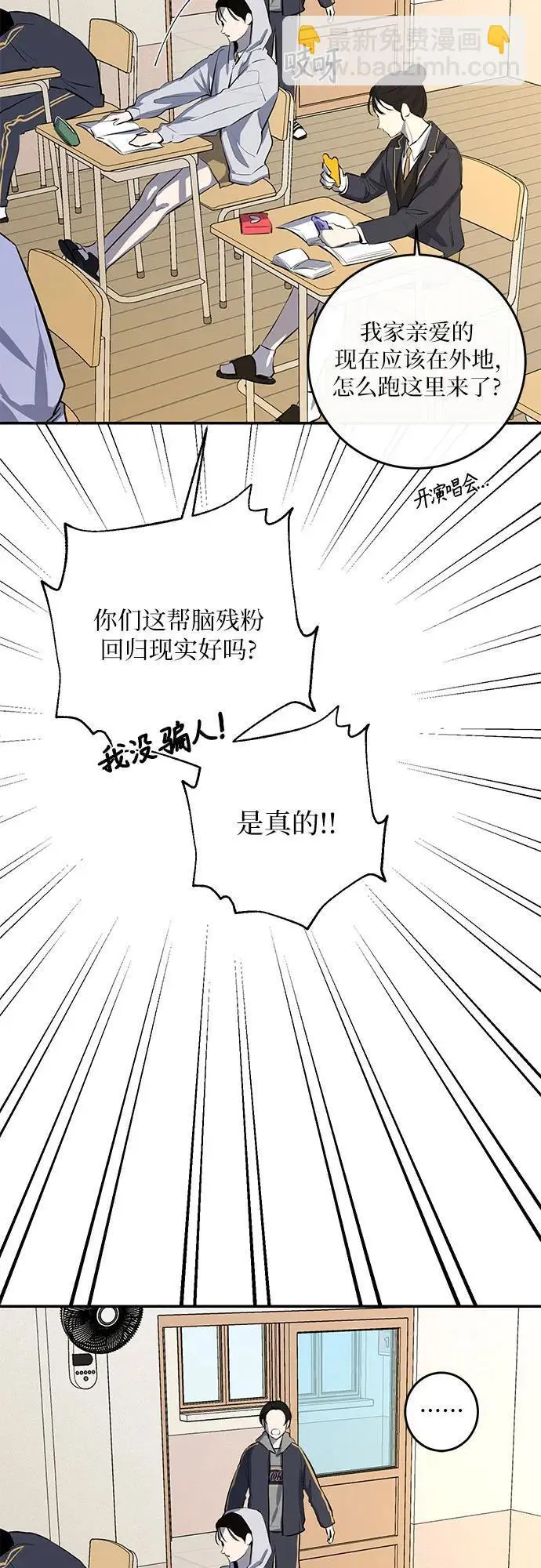 第51话 第7页