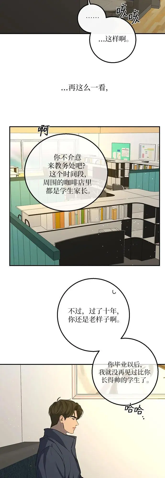 第51话 第22页