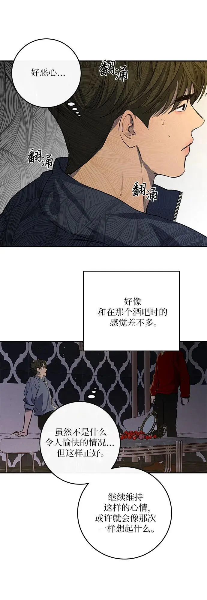 第51话 第25页