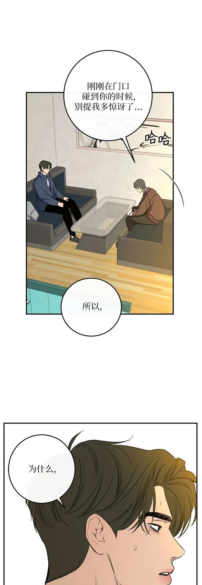 第51话 第26页