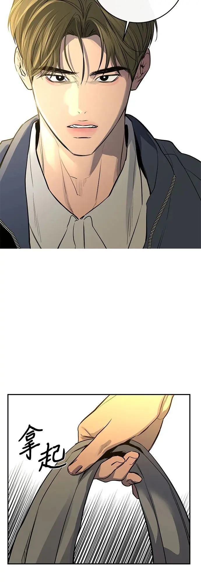 第51话 第35页