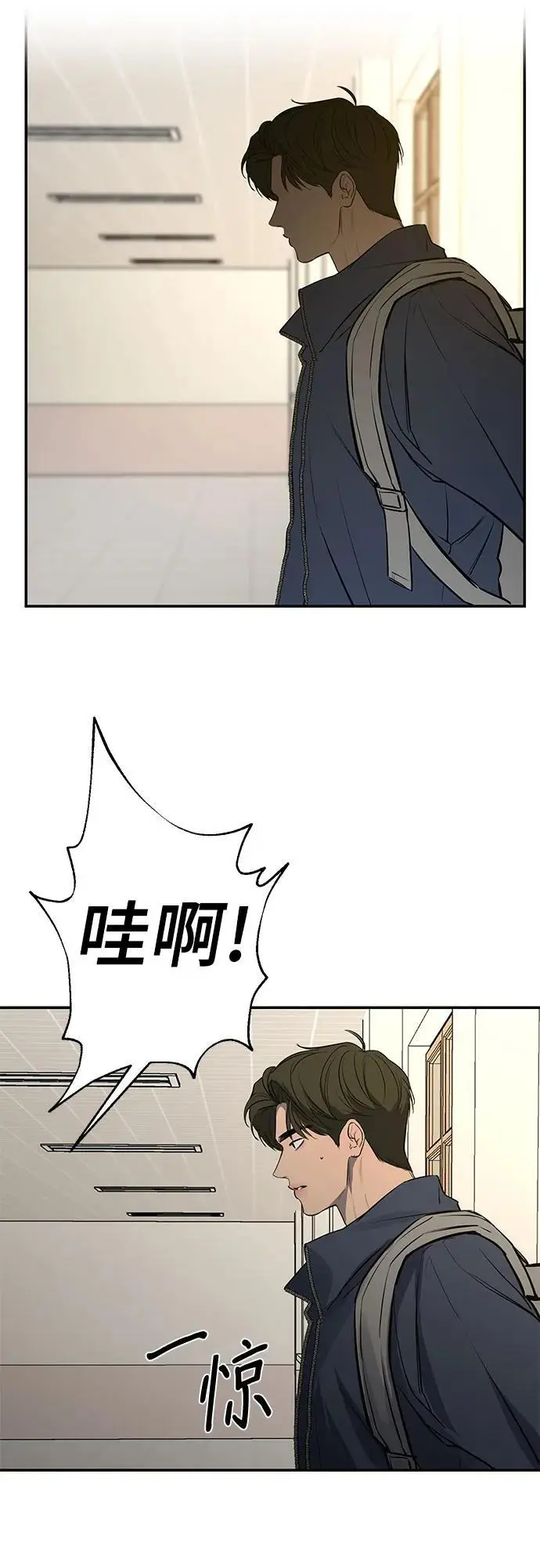 第51话 第38页