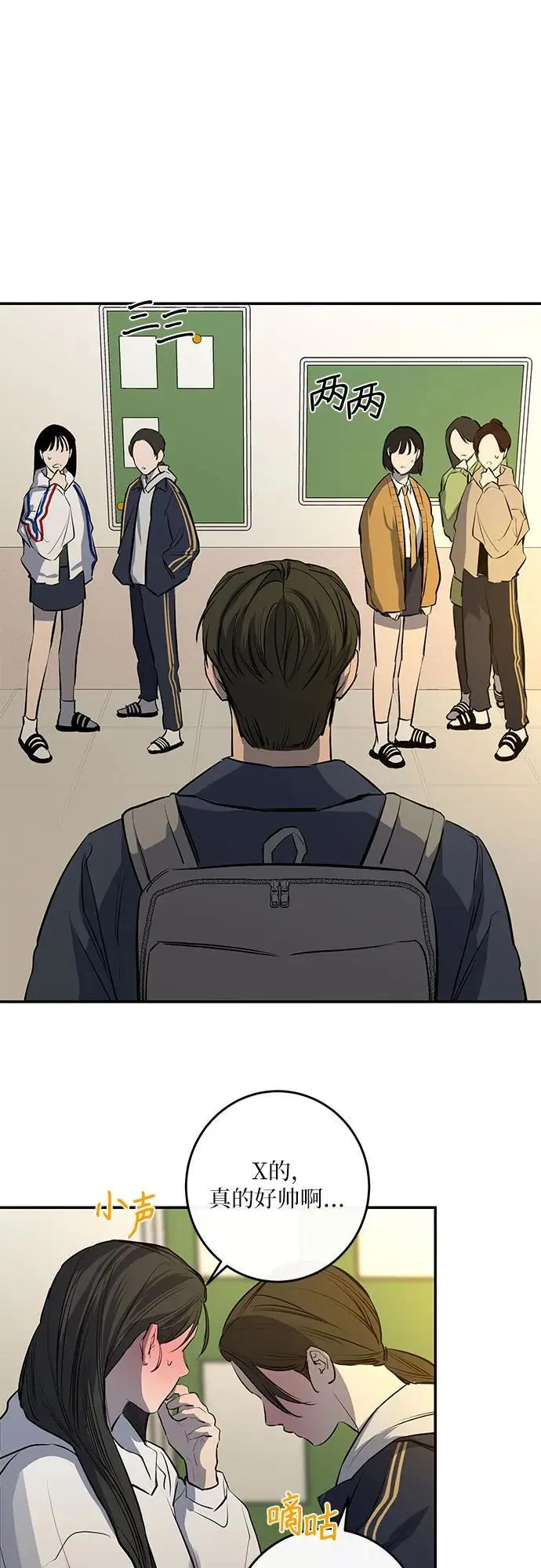第51话 第39页