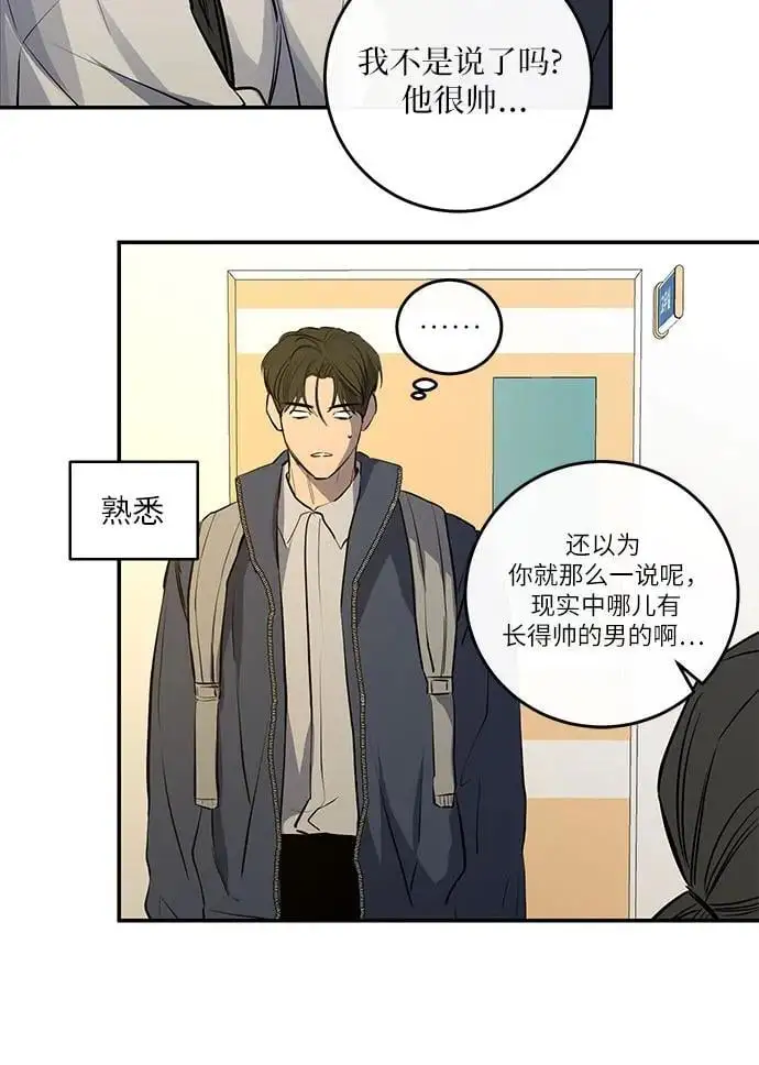 第51话 第40页