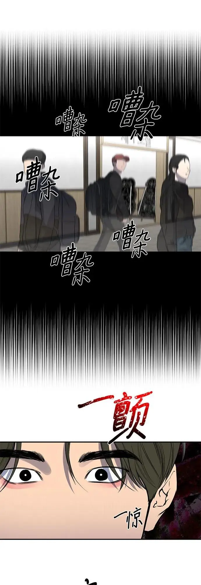第51话 第41页